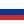 Russian Federation